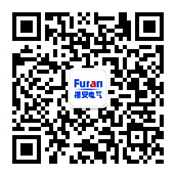 山東福安電氣有限公司微信公眾號(hào)
